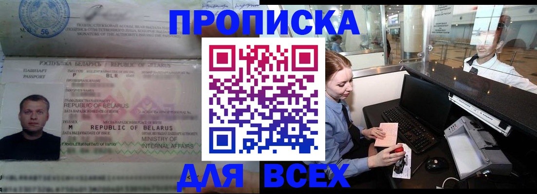 регистрация для дет. сада в Реже